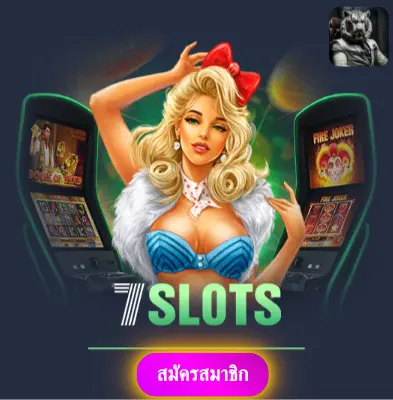 RICH555 - โปรโมชั่นแจกฟรีทุกวัน สล็อตออนไลน์เล่นแล้วได้เงินจริง